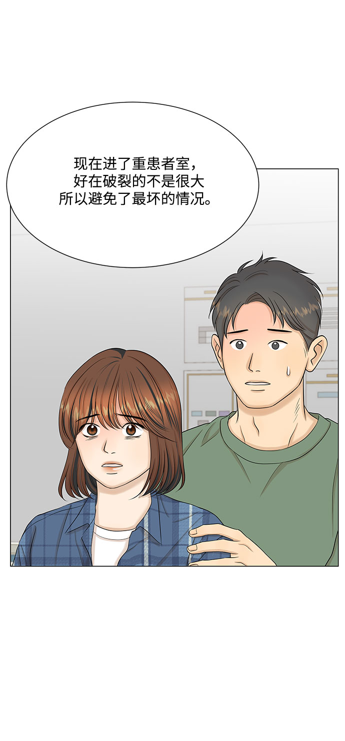 第44话63