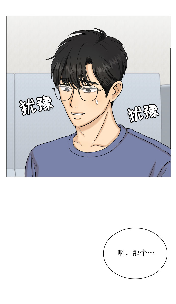 第27话2