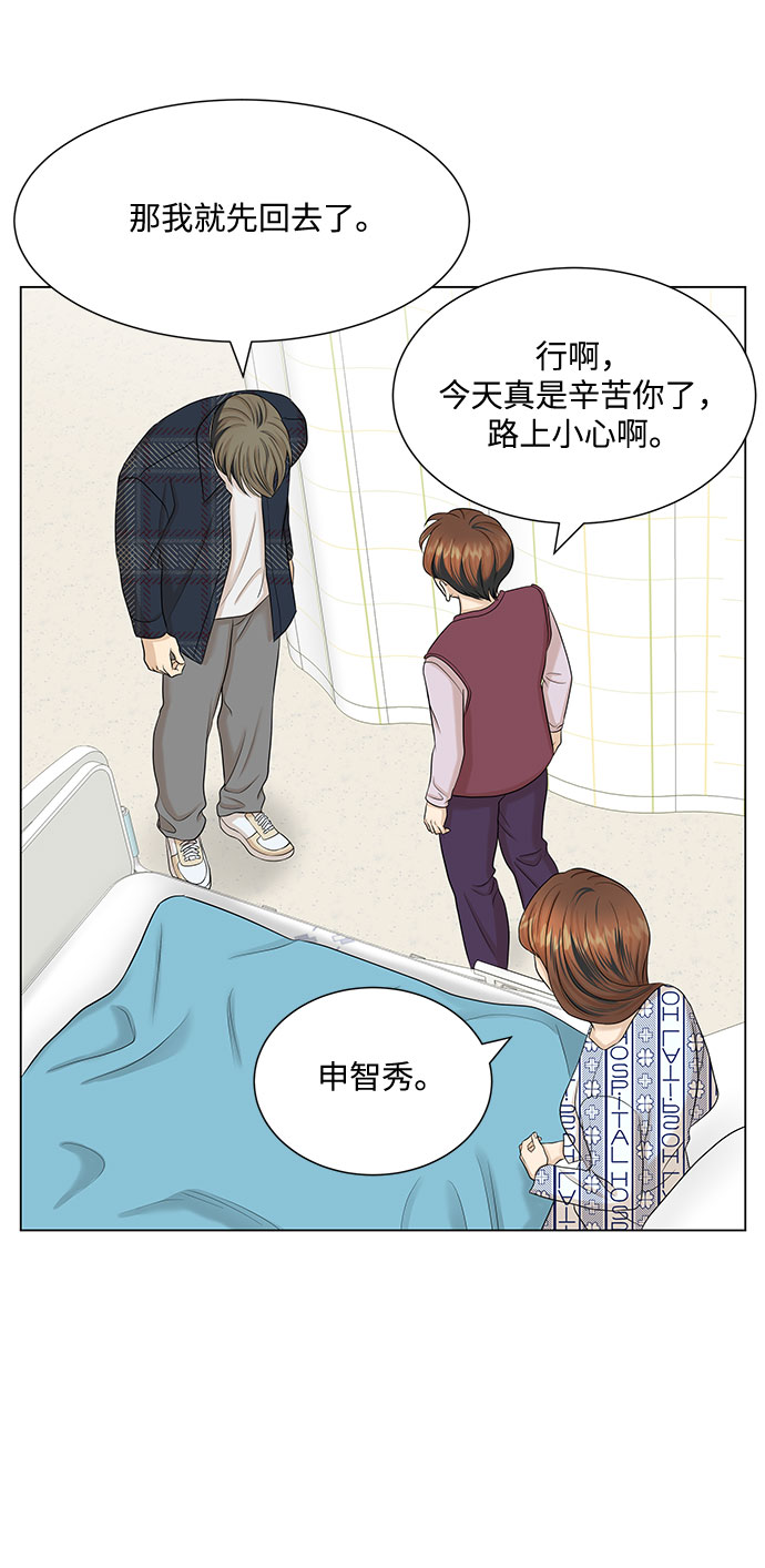 第35话26