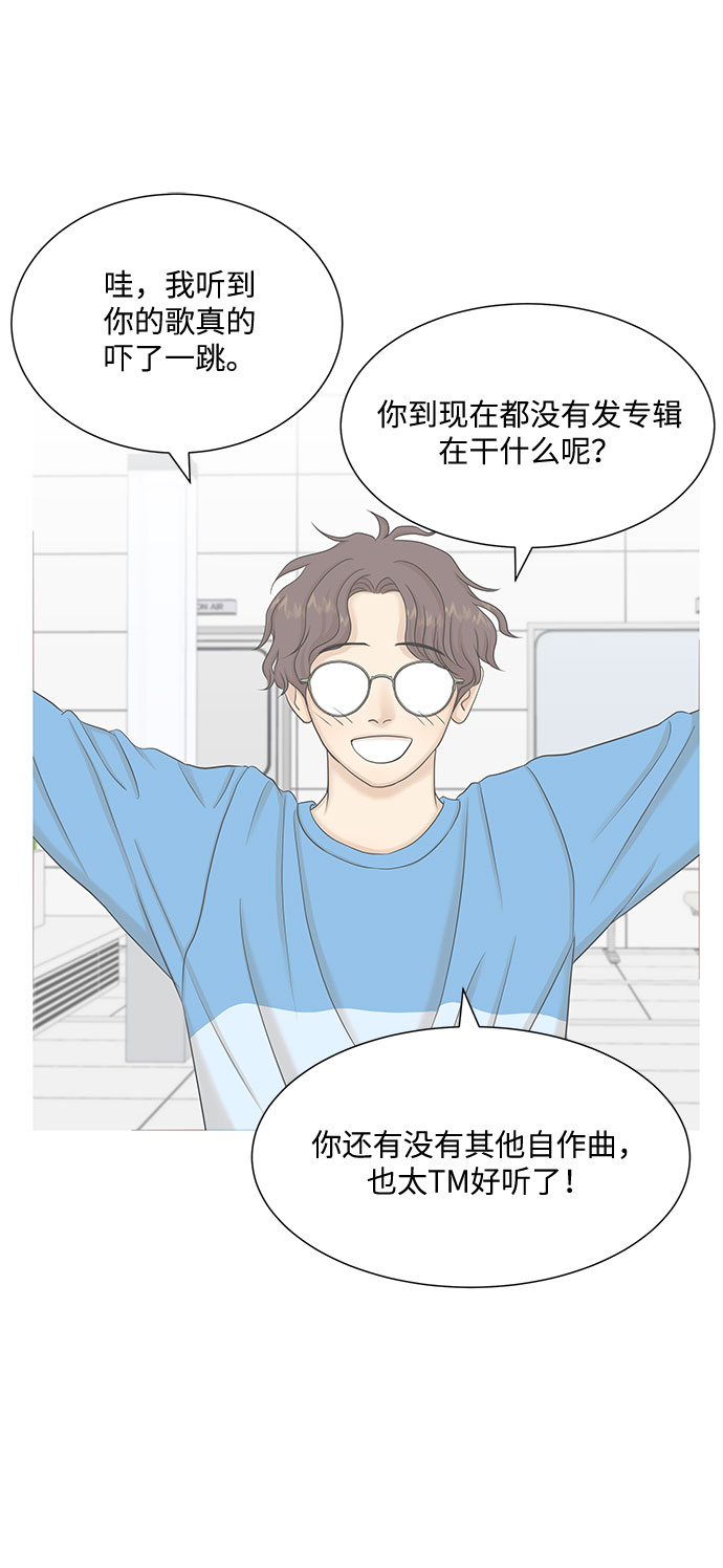 第43话11