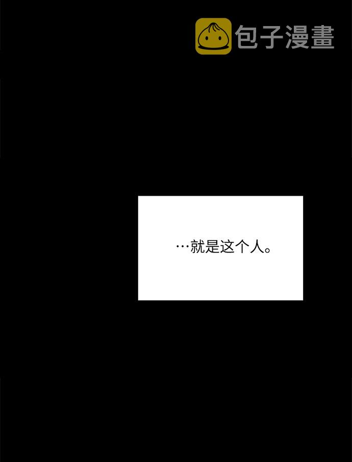 第49话45