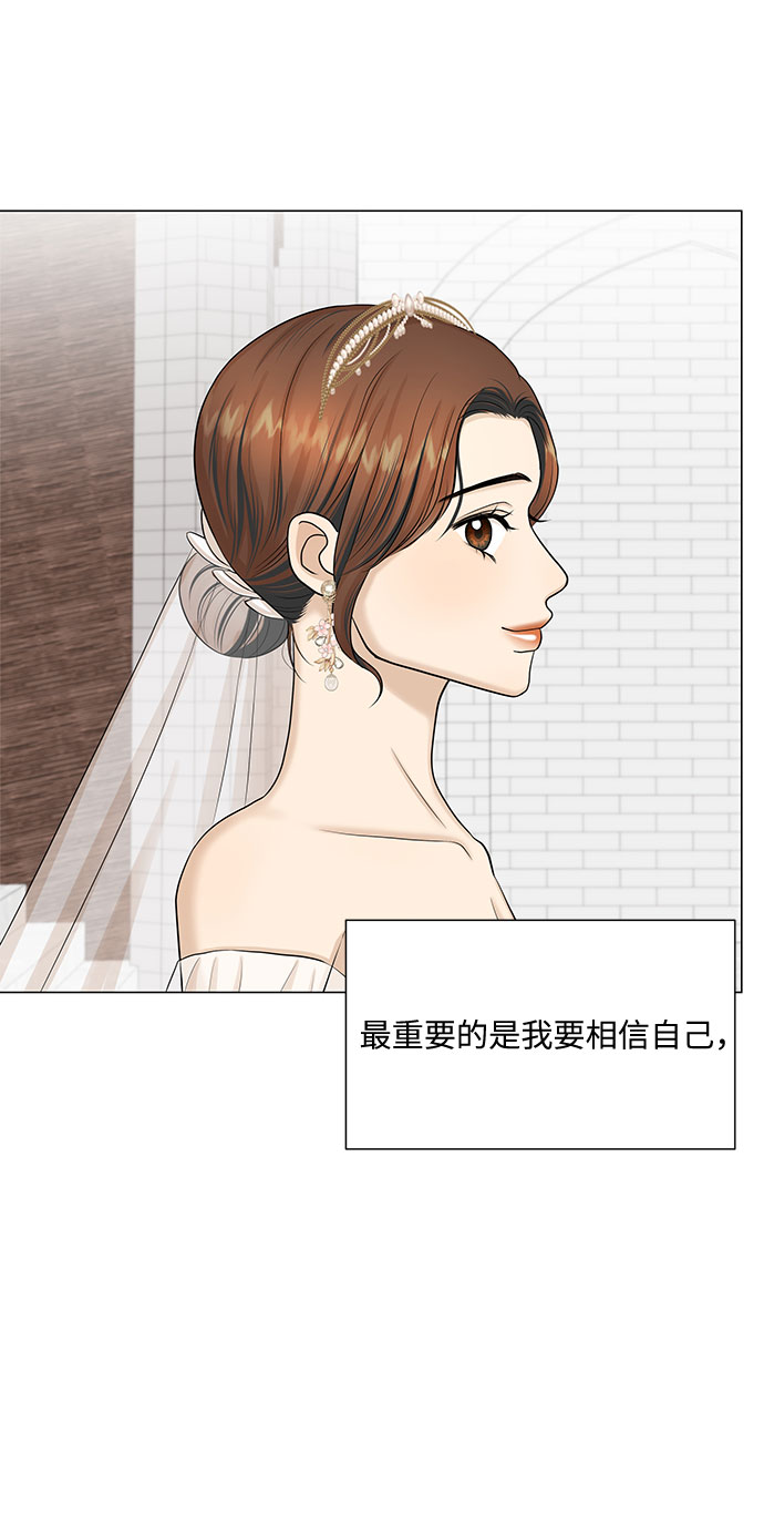 第51话（最终话）92
