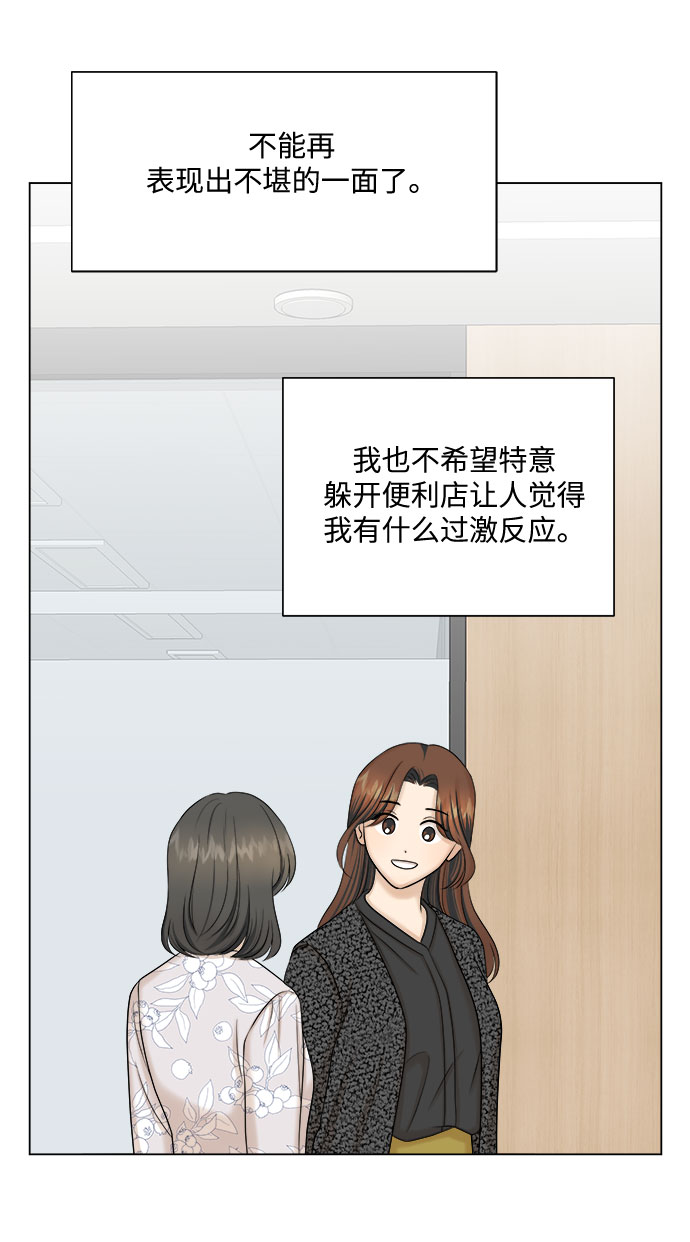 第30话36