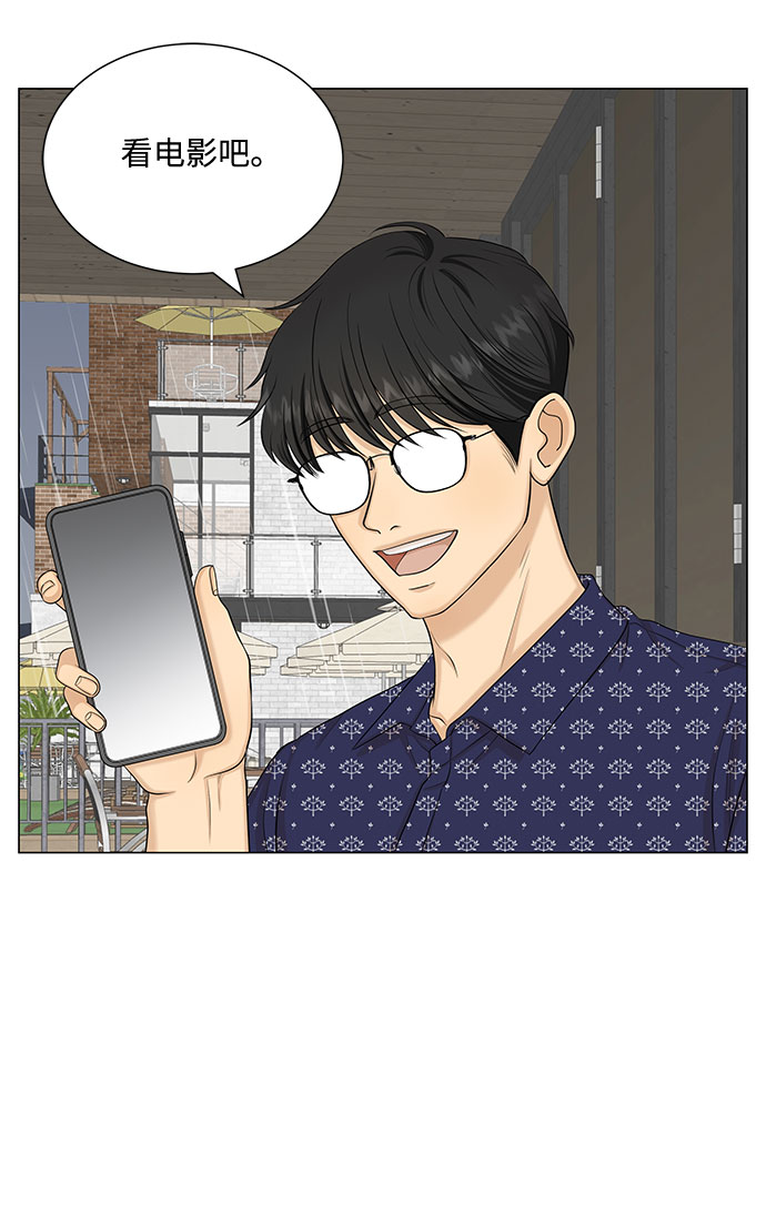 第51话（最终话）4