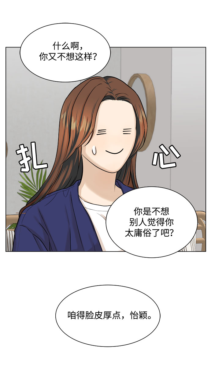 第6话4