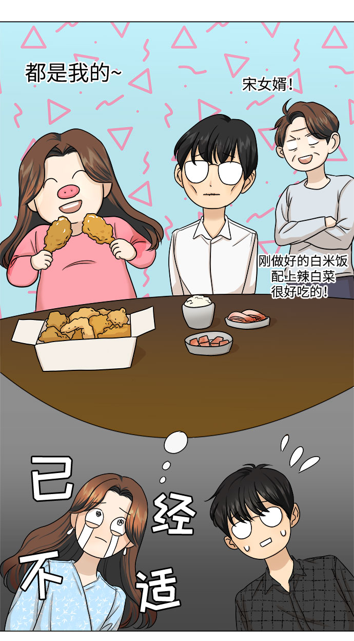 第9话18