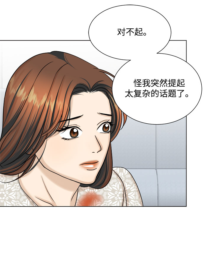 第27话22