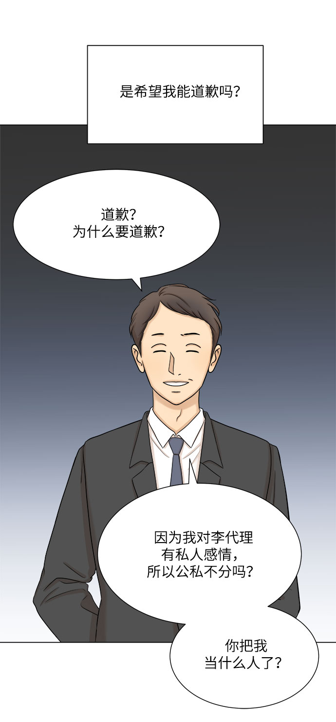 第30话12