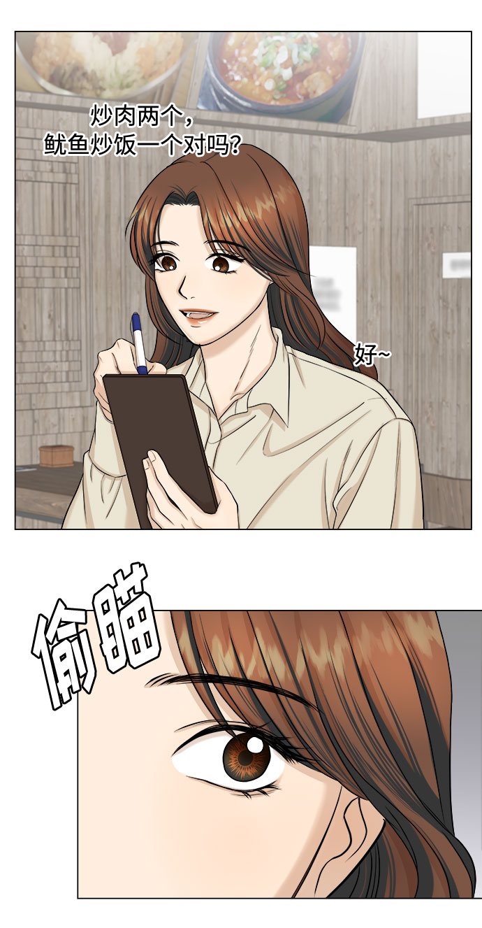 第19话14