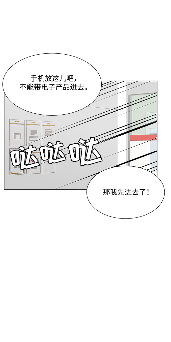 第45话43