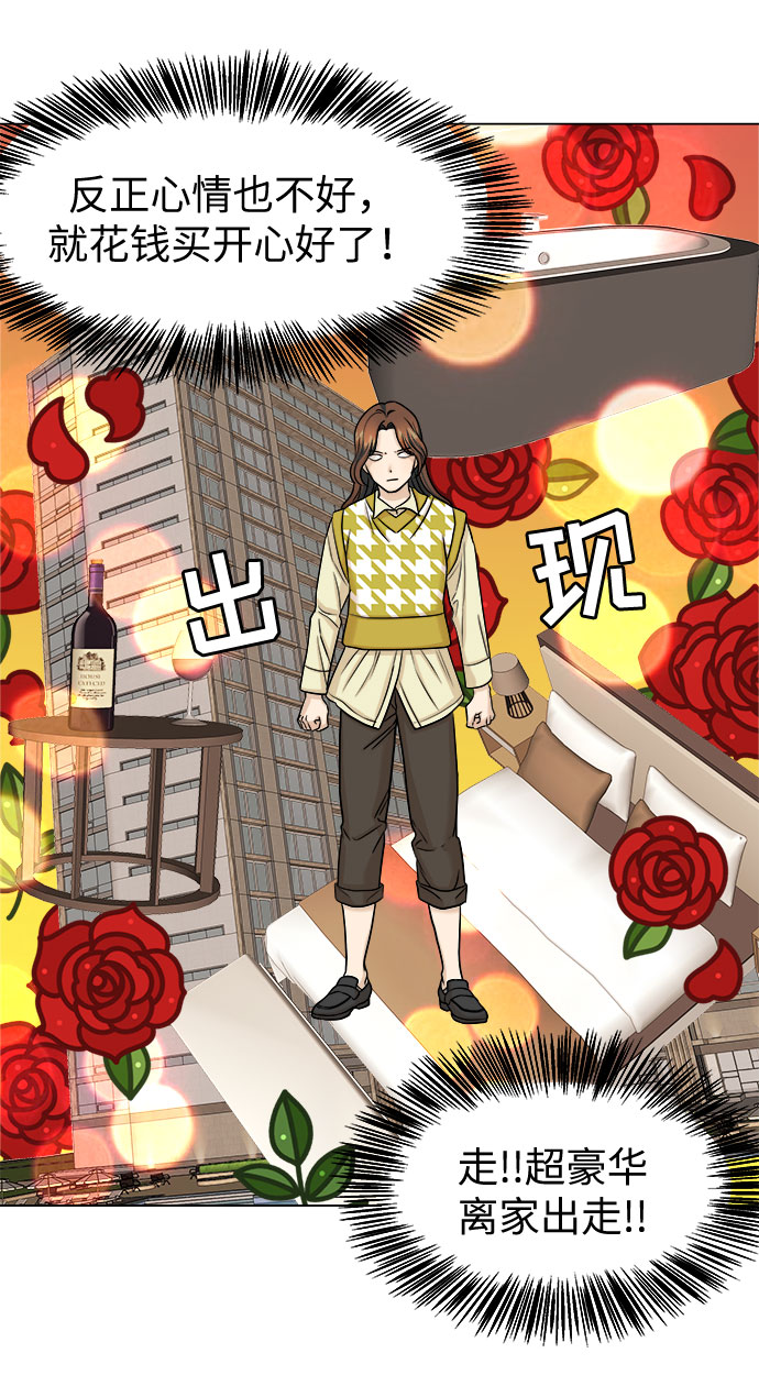 第14话7