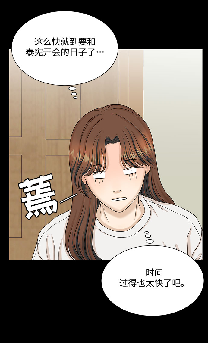 第43话66