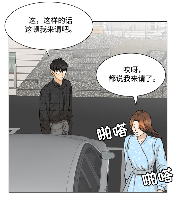 第8话43