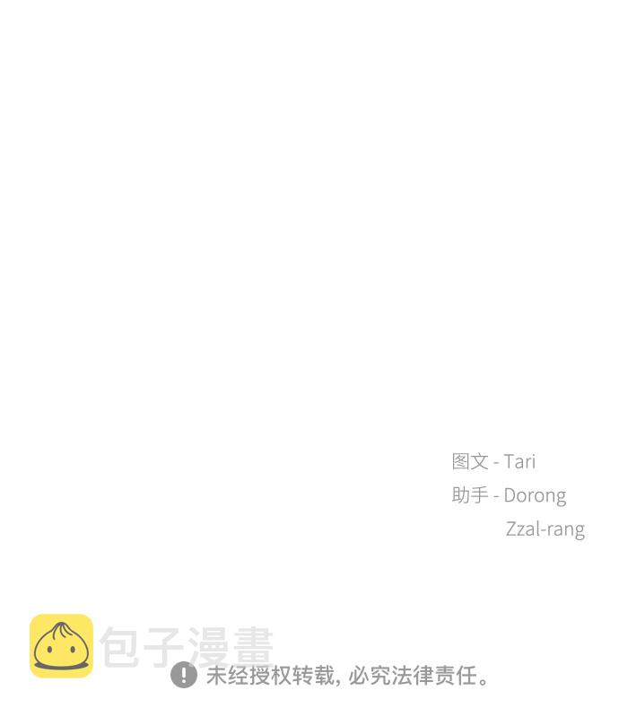第47话71