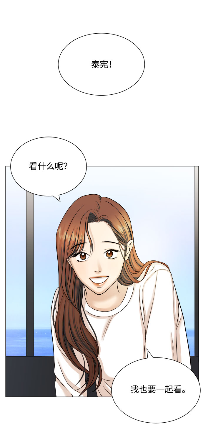 第29话33