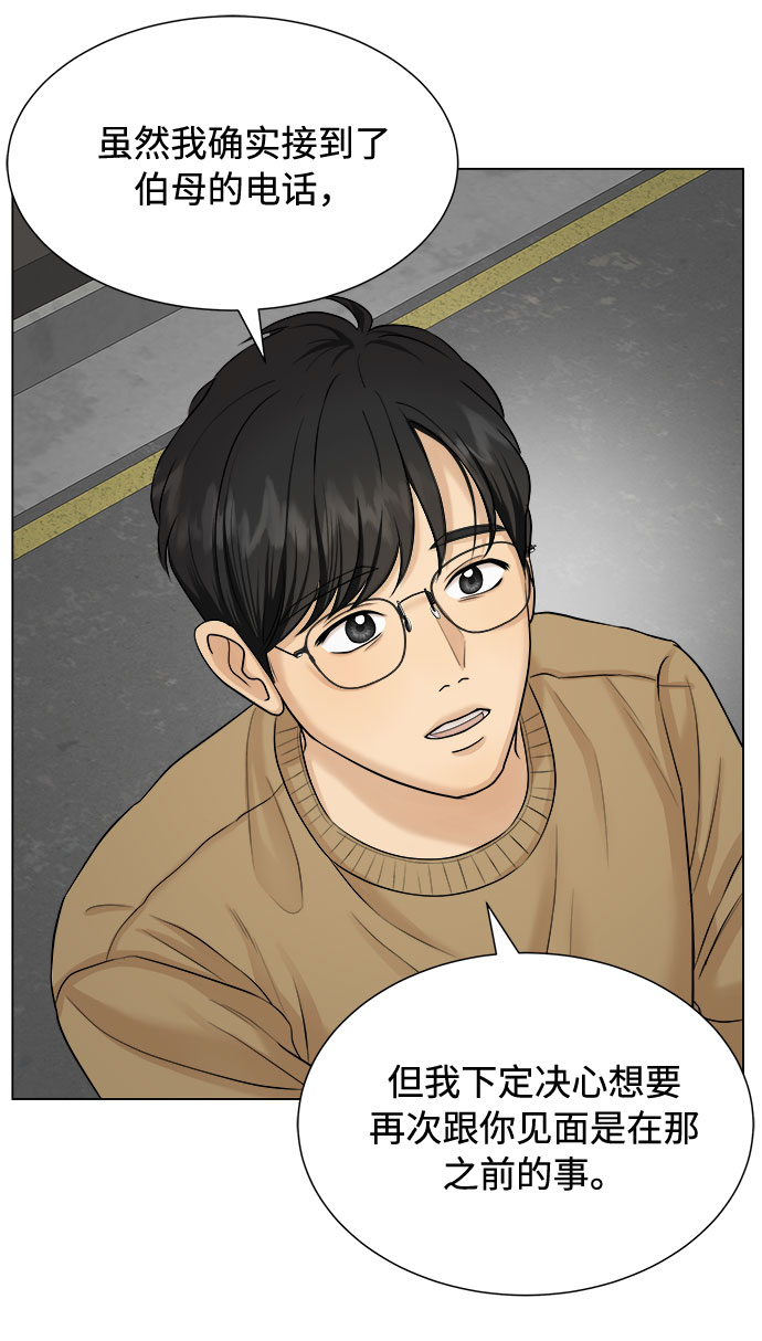 第17话28