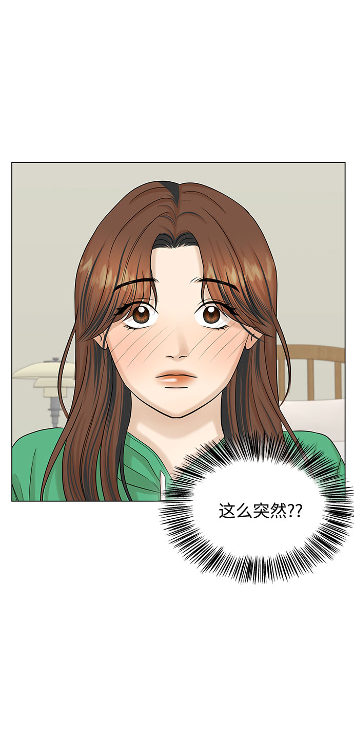 第38话44