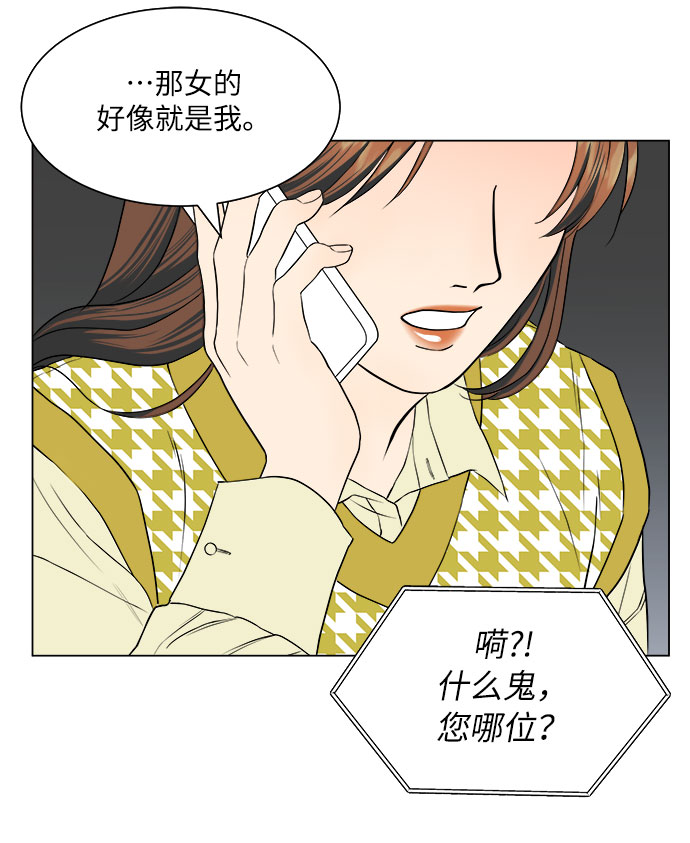 第13话7