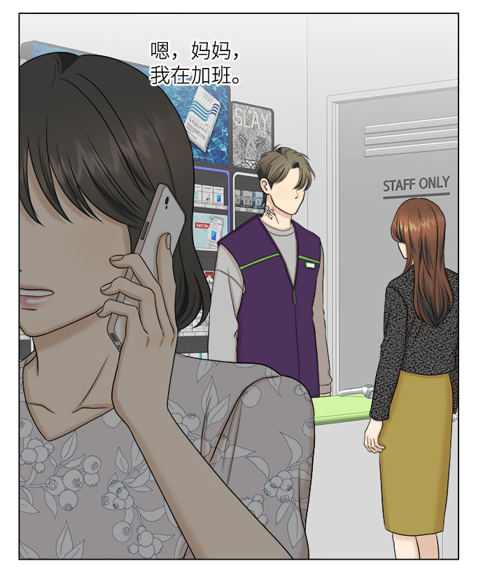 第30话45