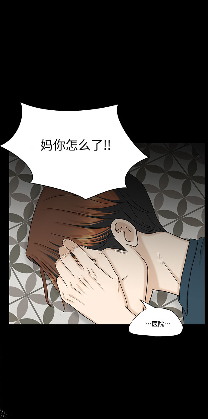 第43话75
