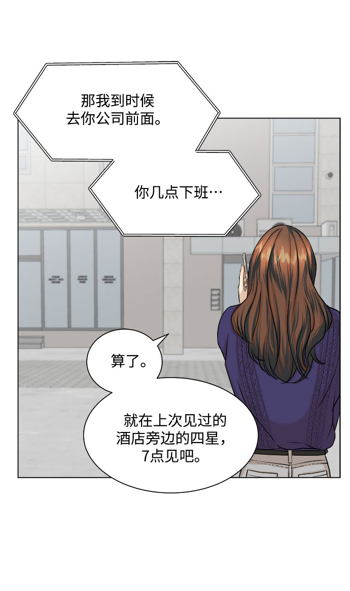 第11话10