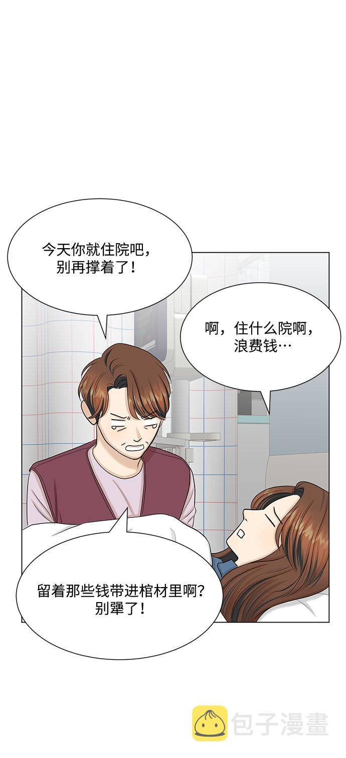 第35话19