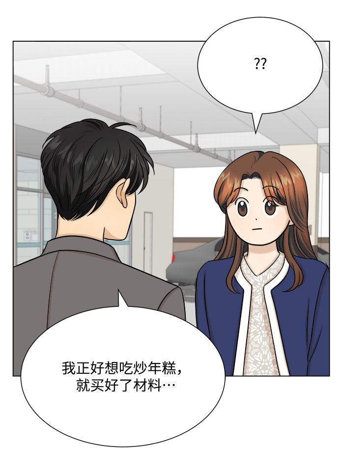 第25话10