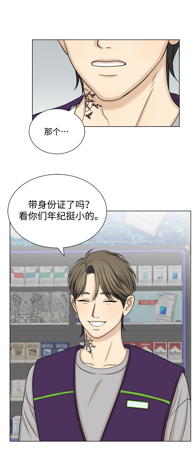 第30话42