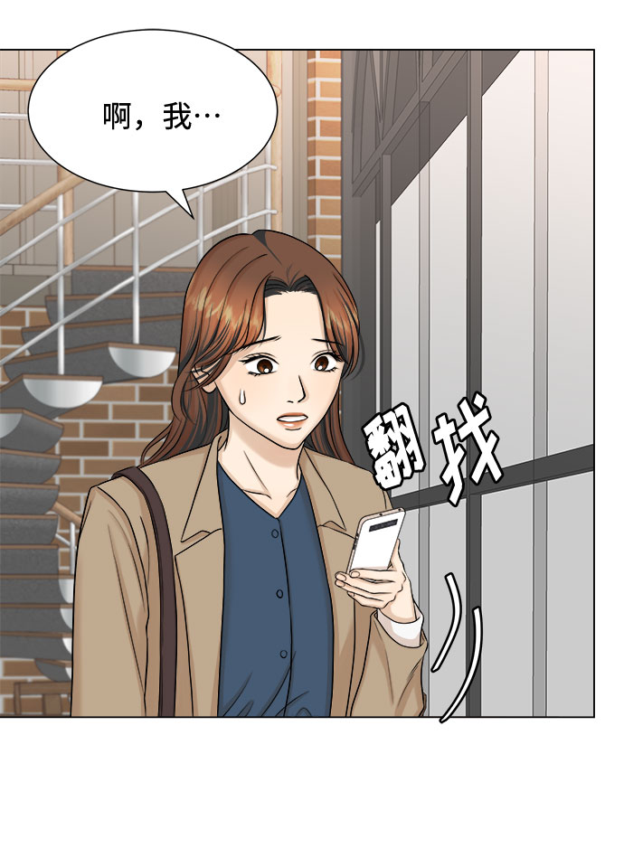 第20话25