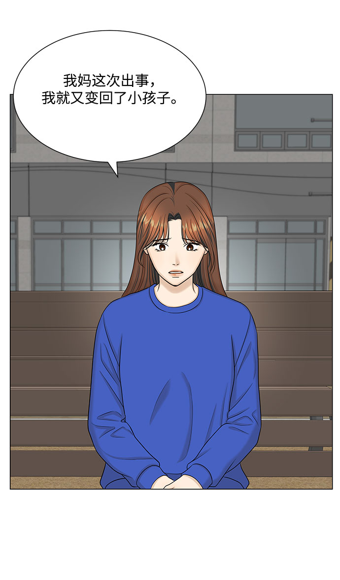 第48话23