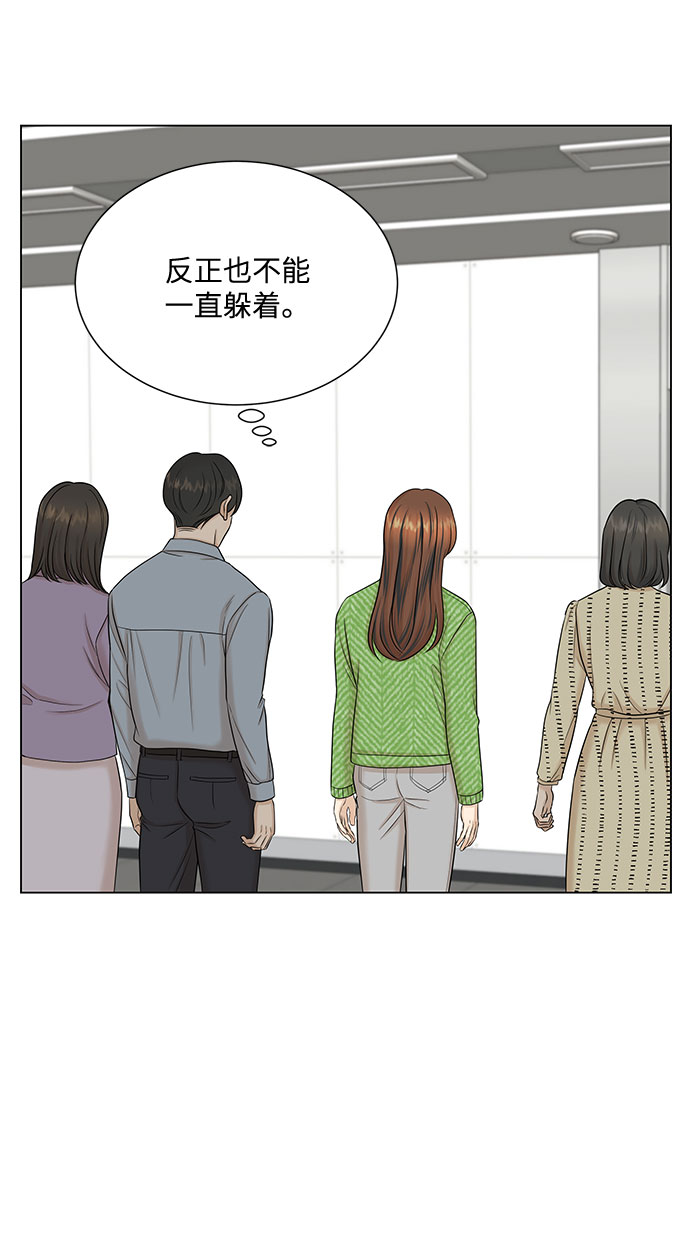 第39话68