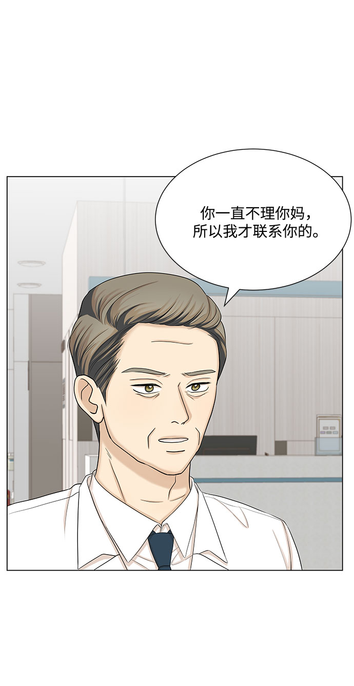 第34话5