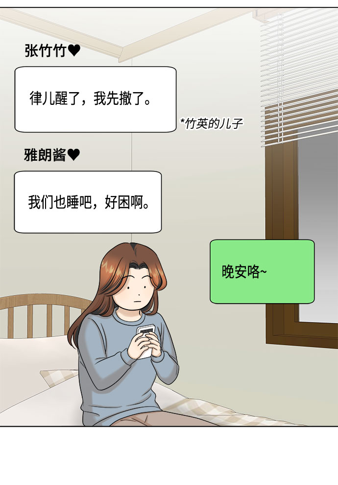 第32话16