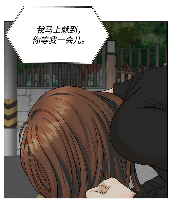 第17话14