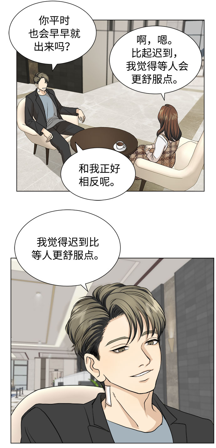 第3话32