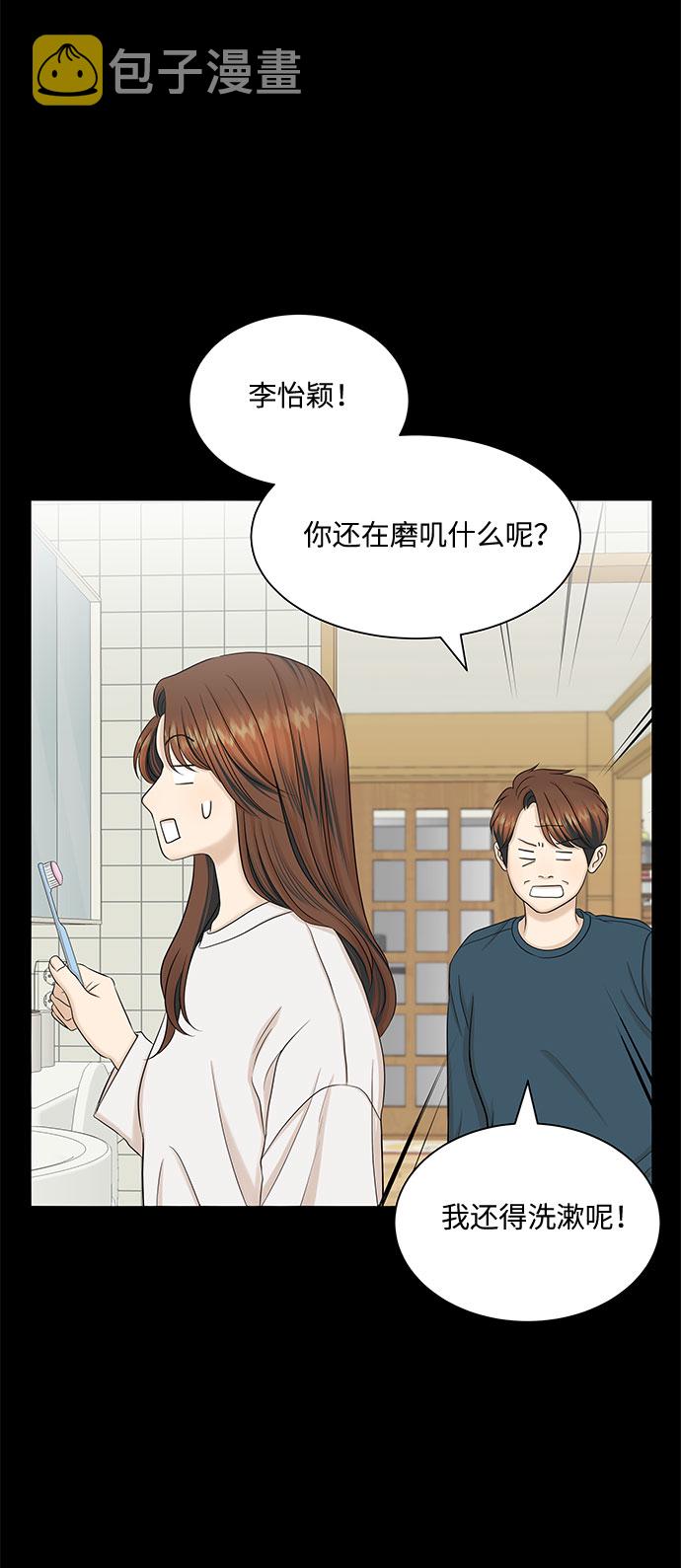 第43话62