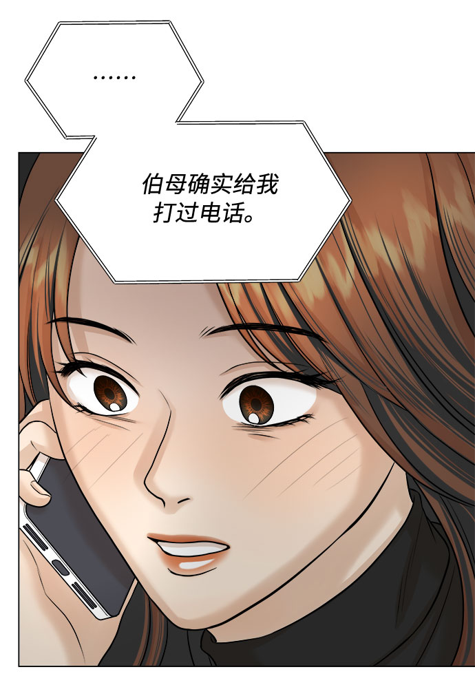 第17话4