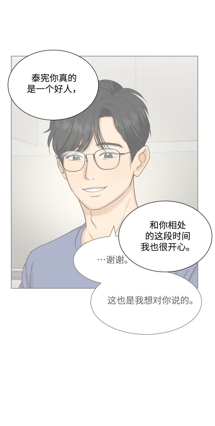 第42话58