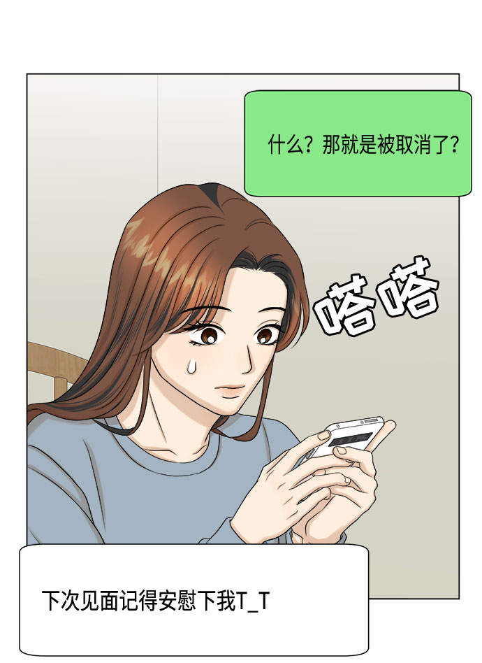 第32话23