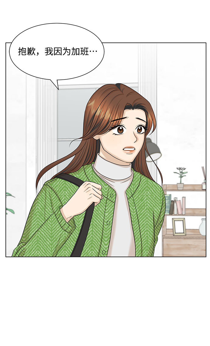 第39话72