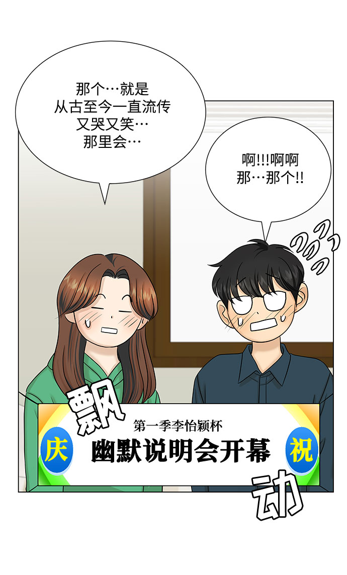 第38话65