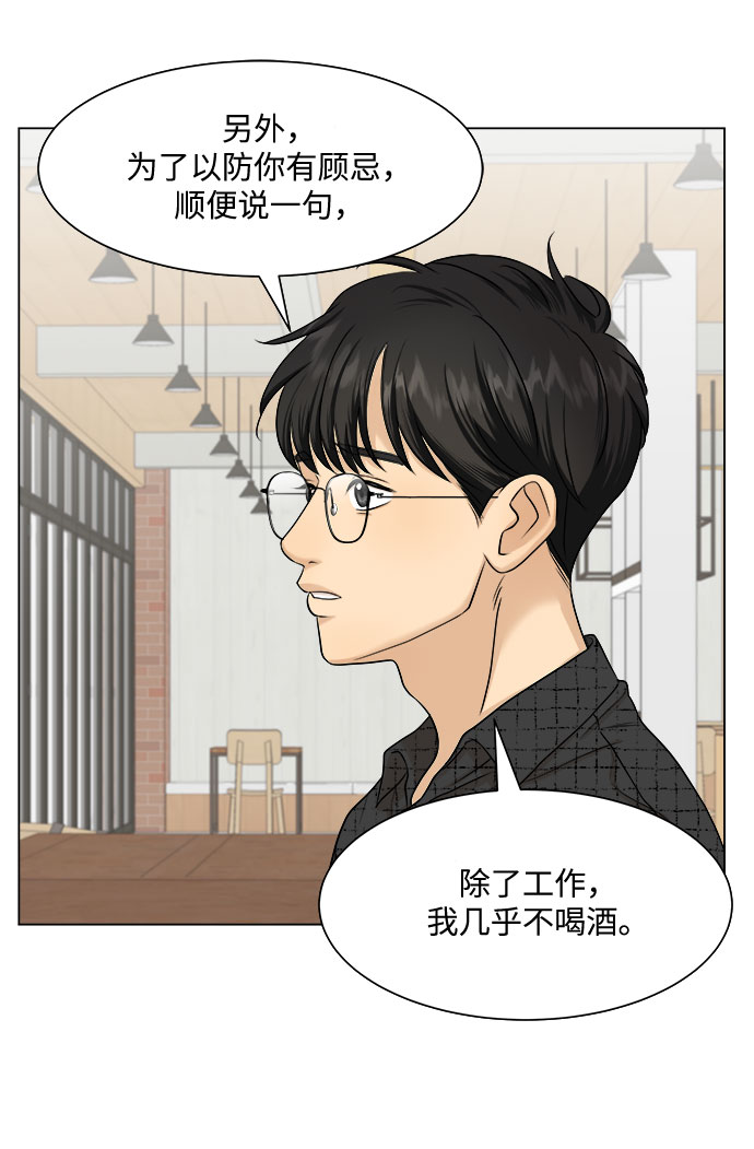 第9话20
