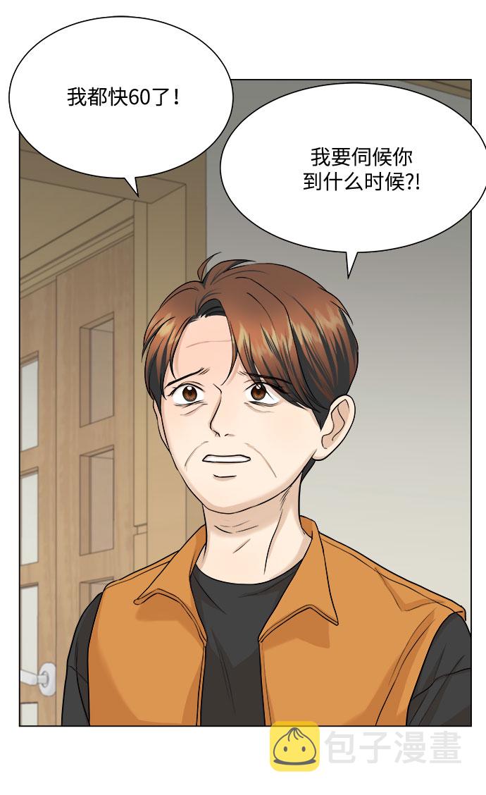 第13话45