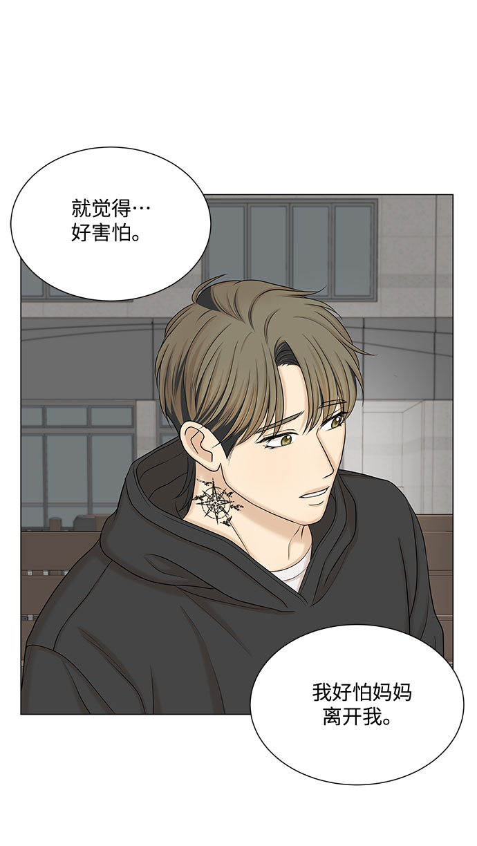 第48话26