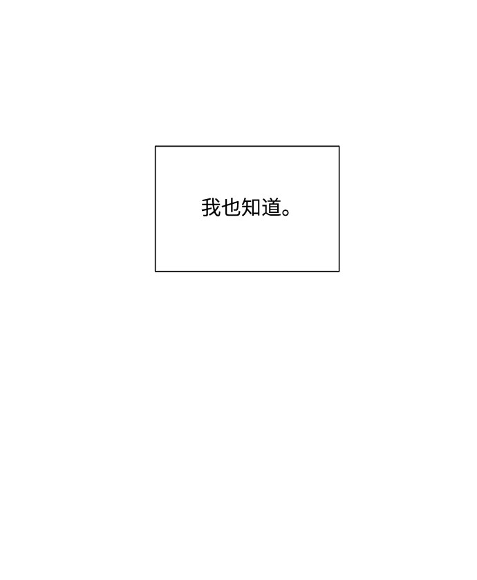 第46话3