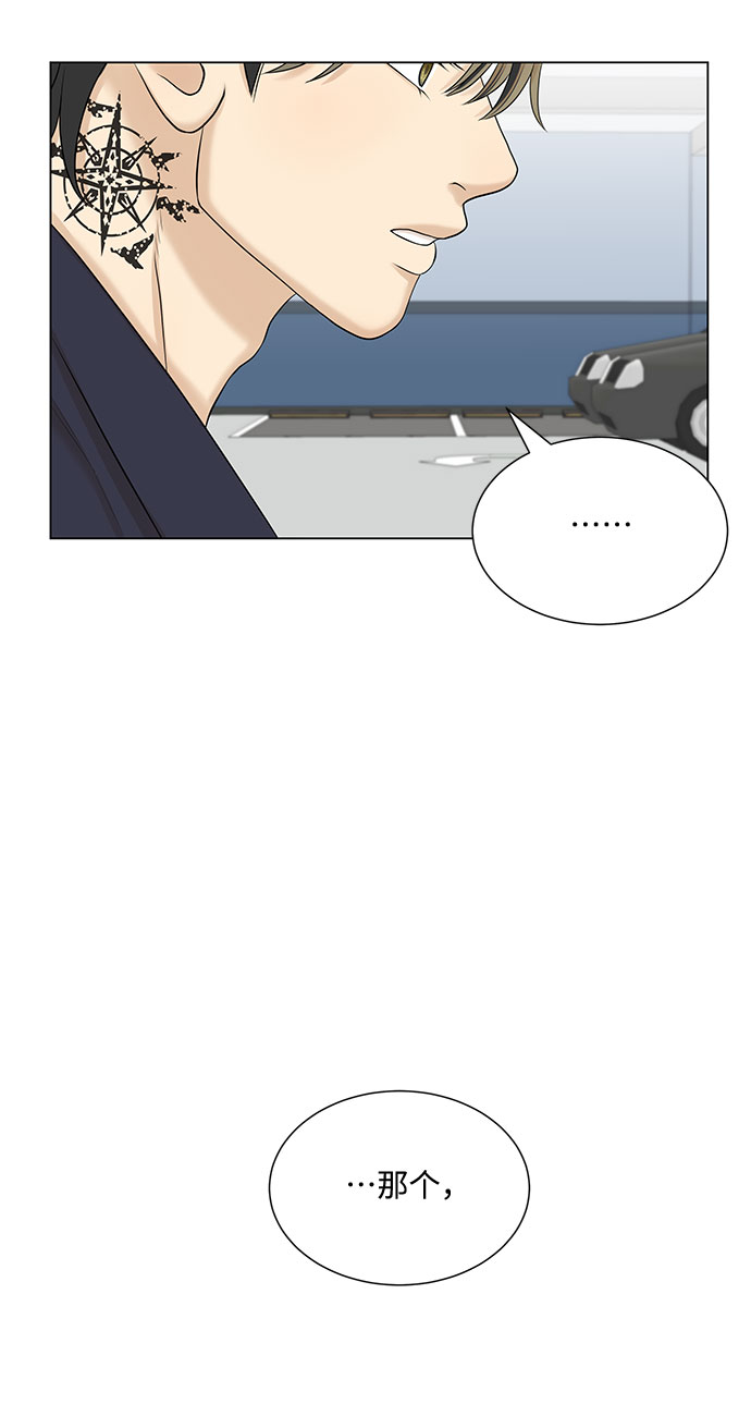 第37话18