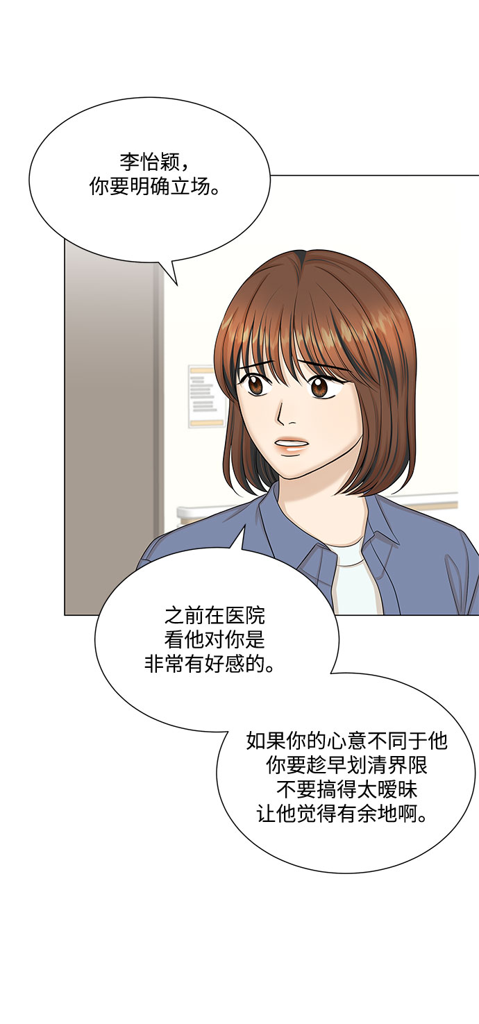 第49话6