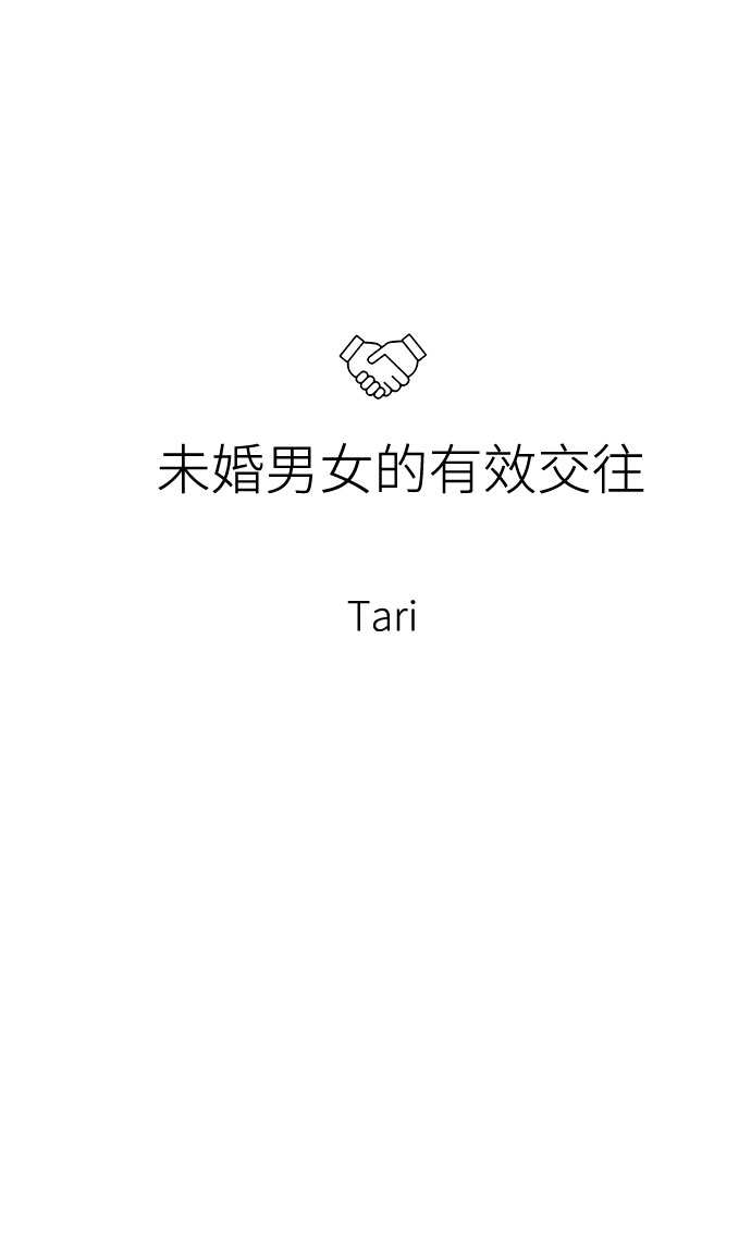 第43话5