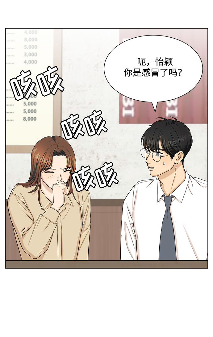 第33话16