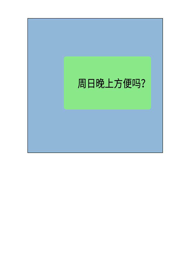 第47话54